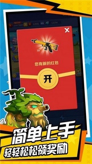 天天枪手