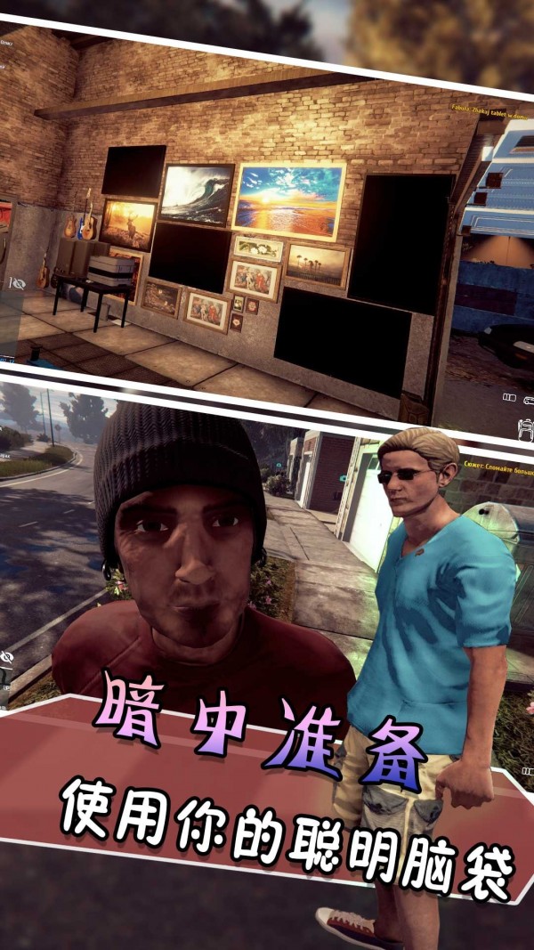 逃跑吧伊凡