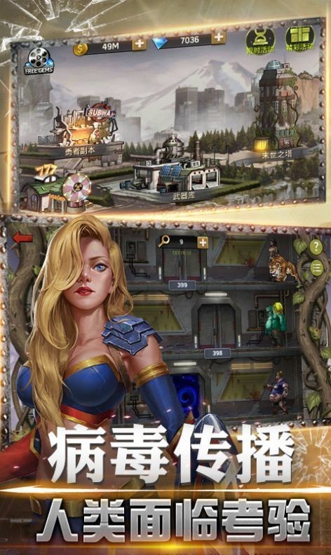 拯救者击败大魔王