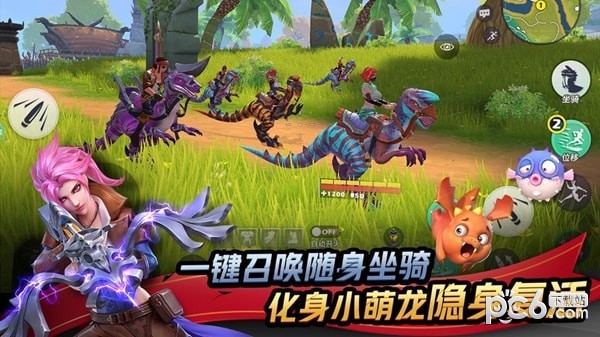 孤岛先锋应用宝版