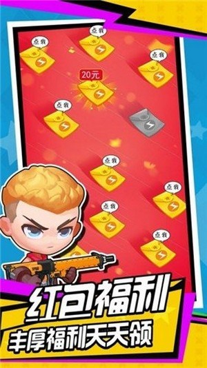 天天枪手