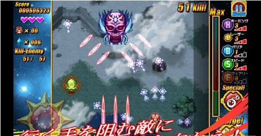 恶魔冲刺