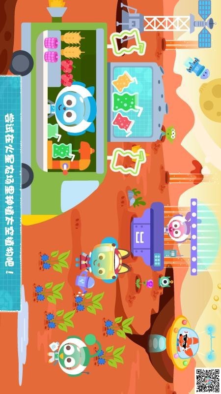 泡泡小镇魔法世界