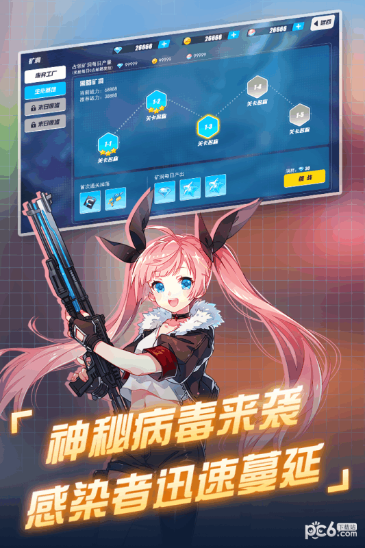 末日的敢死队