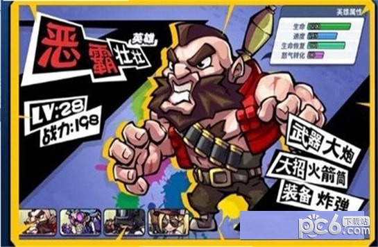 全民吃鸡战场2