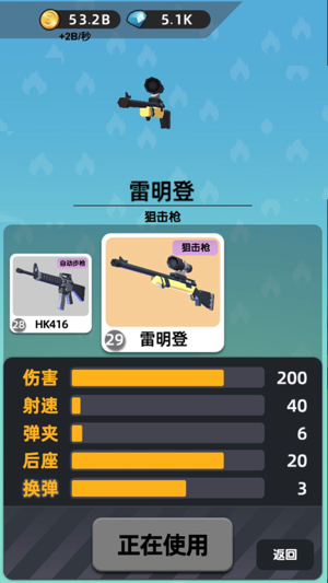 我这一刀暴富红包版