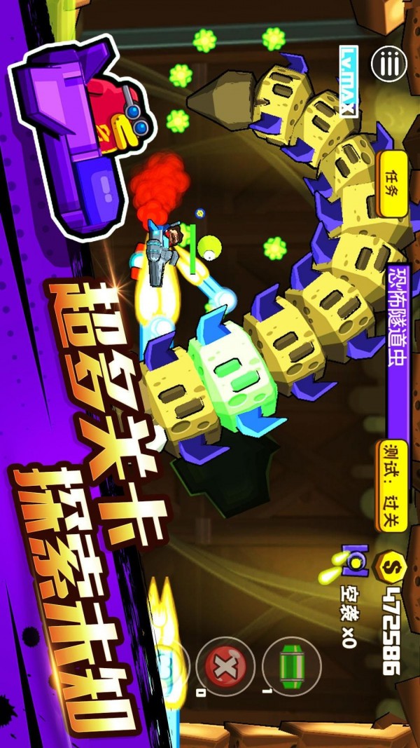 卡通射击战场