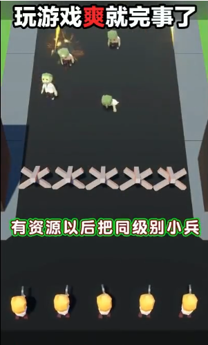 我闯关贼6