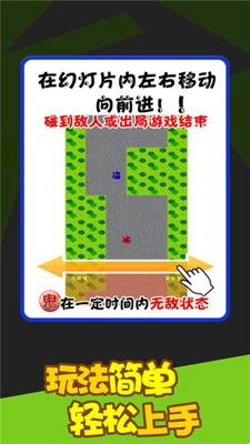 死亡竞速