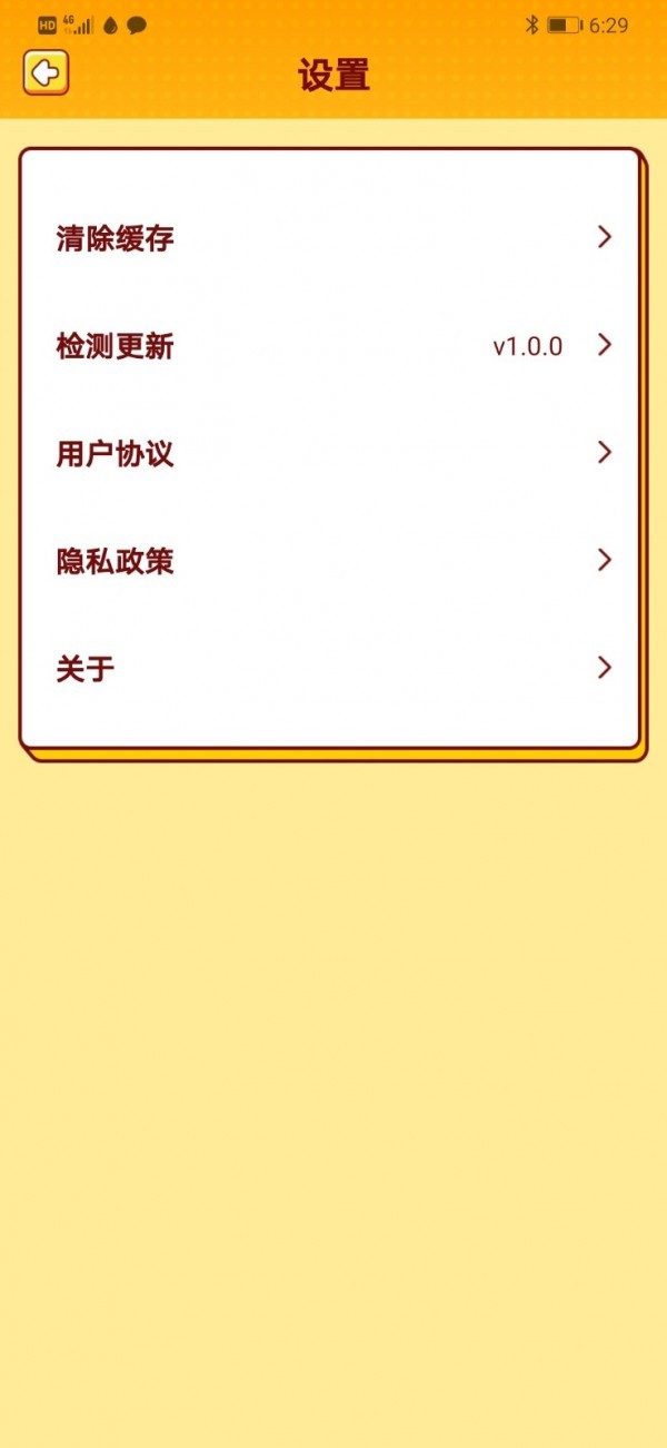 我爱猜歌歌红包版