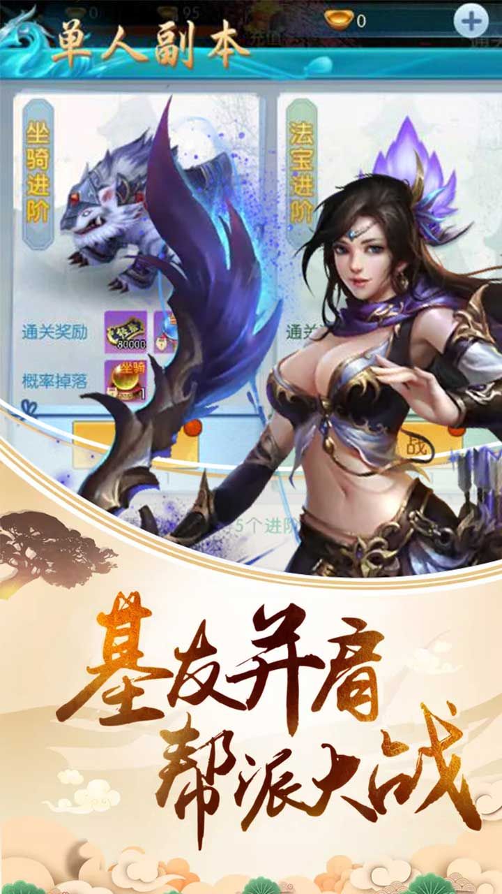 176金龙传奇打金版