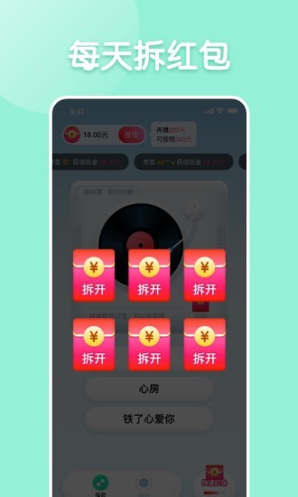 每日猜成语