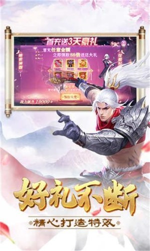 一剑之上