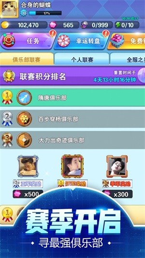 我是神级枪手