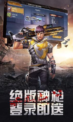 合金英雄