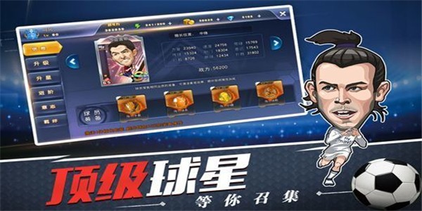 我是大财主