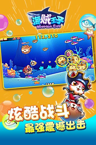 海贼王格斗