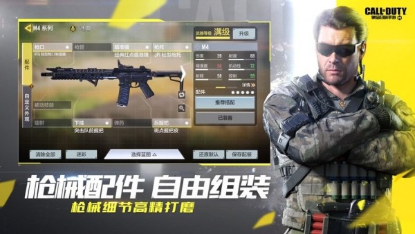 使命战争模拟器