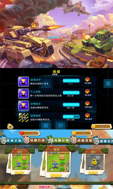 黄金战熊