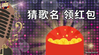 王者猜题无限钥匙版