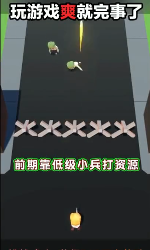 我闯关贼6