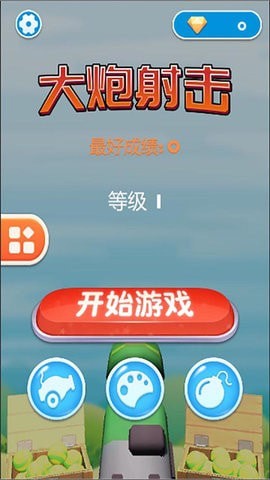 意大利通心粉