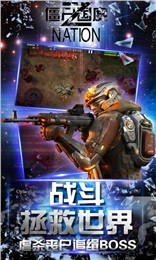 僵尸国王