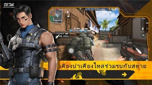 代号MY