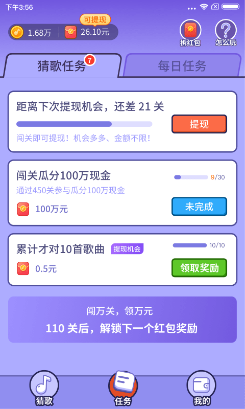 最爱猜水果