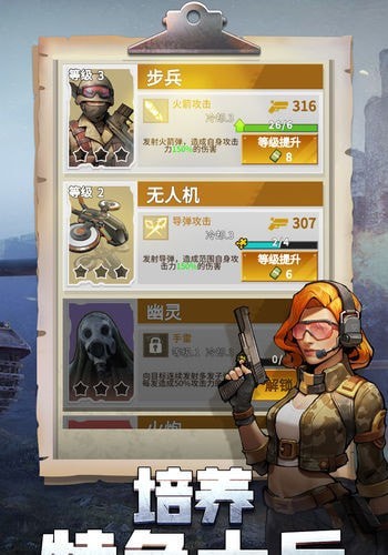 枪手本色小米版