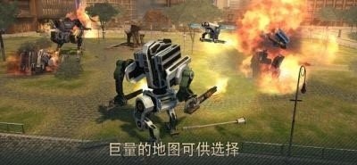机甲对战赛