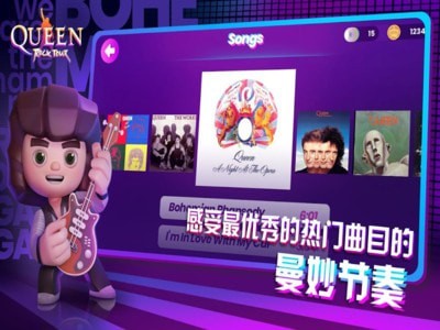 皇后乐队