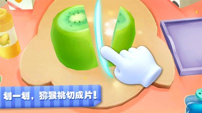 宝宝水果