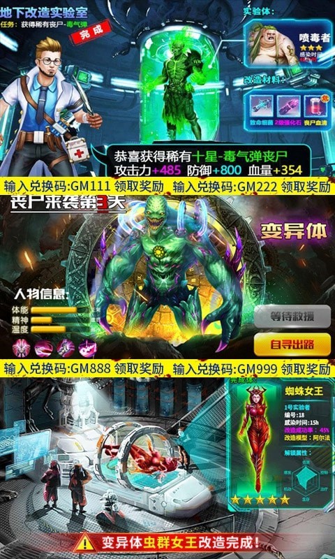 王者英雄录