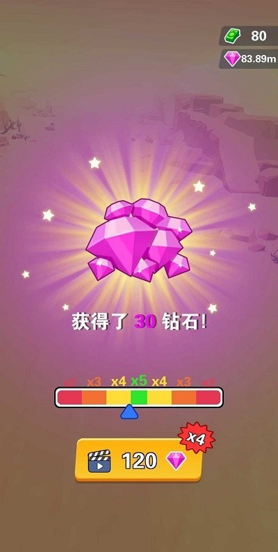 皇家大师碎砖机