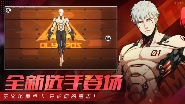 王牌战争文明重启