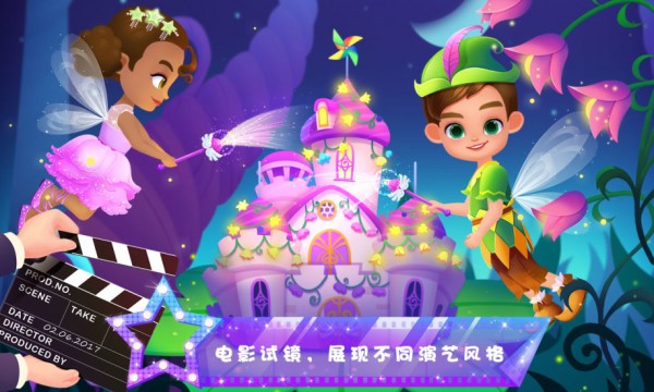天才宝宝牙医