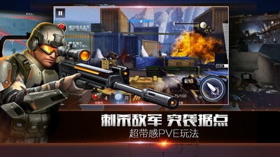致命狙击