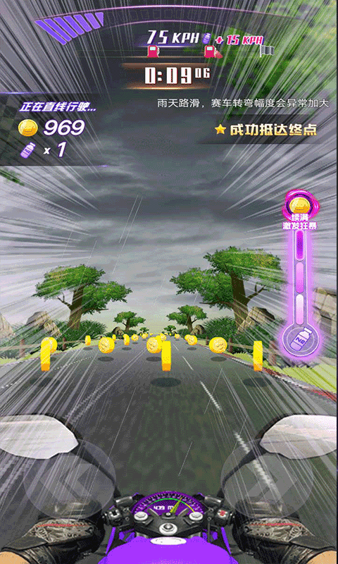 完美飞行