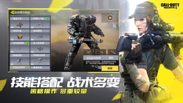 使命战争模拟器