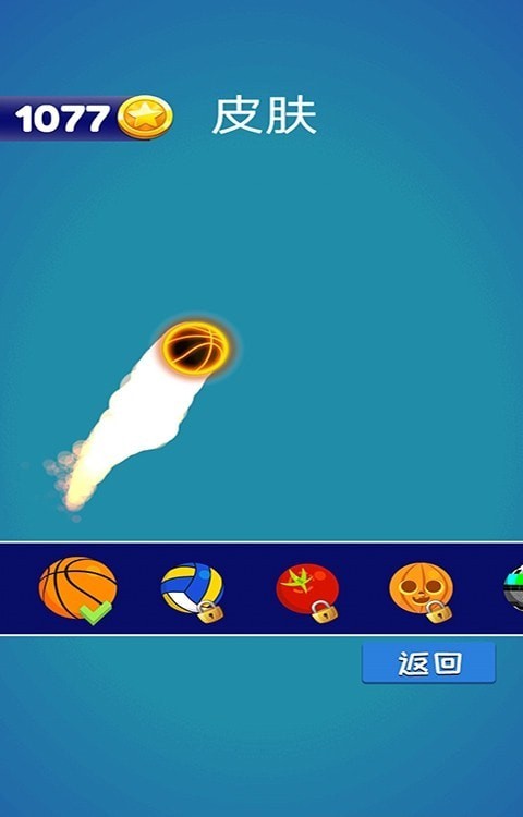 弹跳大师3D