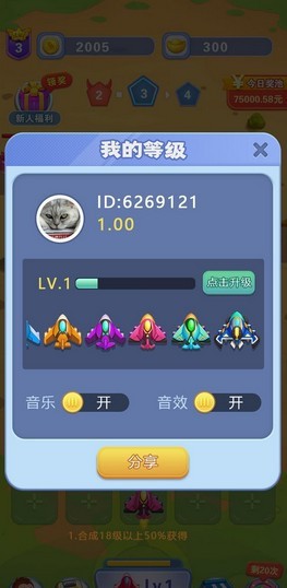 开心小农院