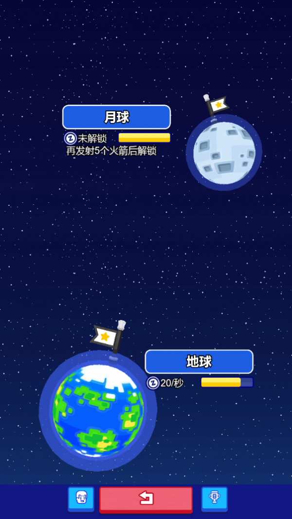 我要上100层