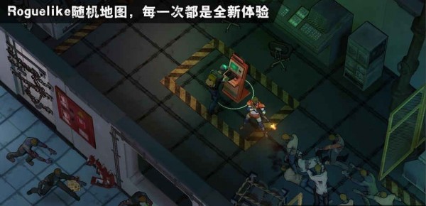 末世纪元