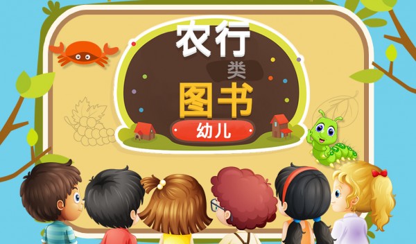 ABC字母跑乐