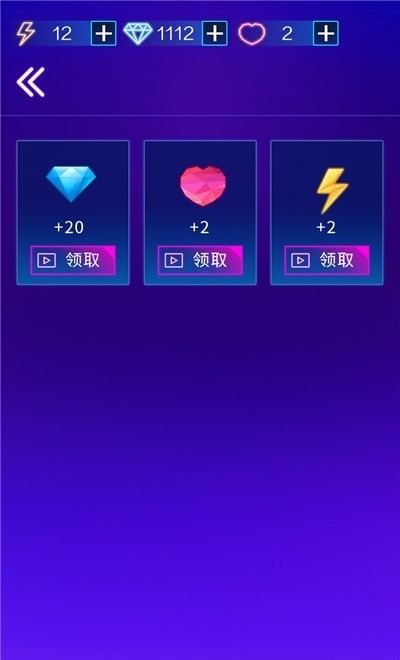 节奏炫彩圈版