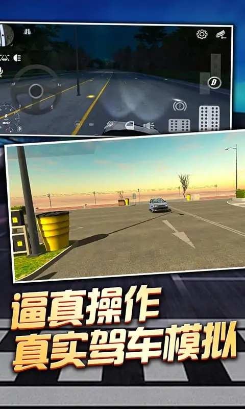 老司机农场收割