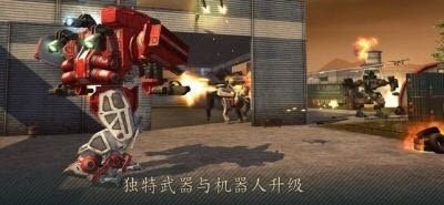 机甲对战赛