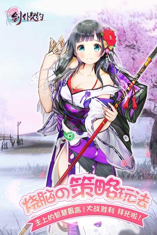 剑仆契约之九黎修仙