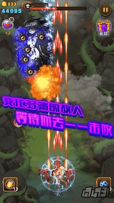 御龙战纪